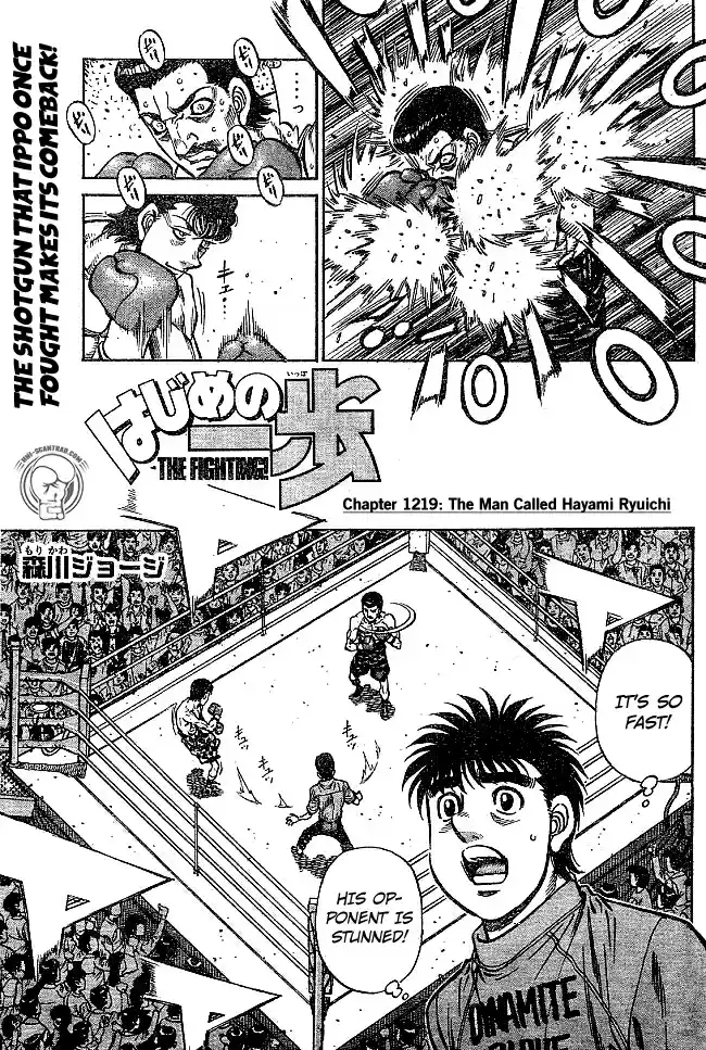 Hajime no Ippo Vol. 122 Ch. 1219 The Man Called Hayami Ryuichi