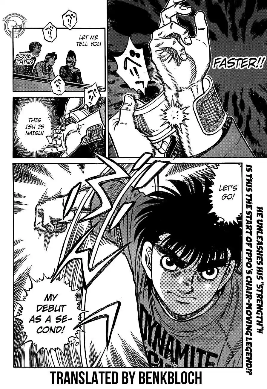 Hajime no Ippo Vol. 122 Ch. 1221 The Dragon's Wound