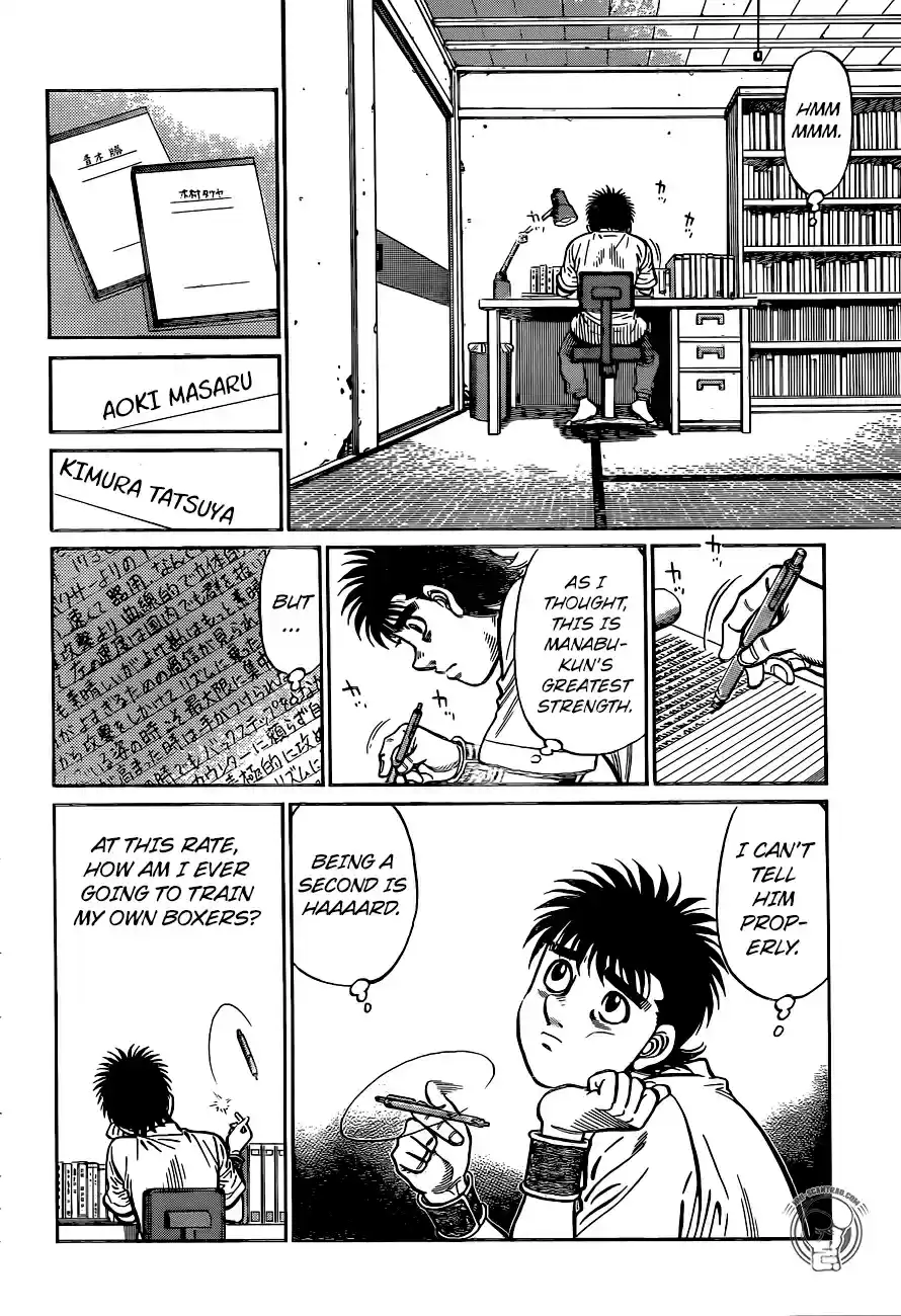 Hajime no Ippo Vol. 122 Ch. 1226 A Second's Job