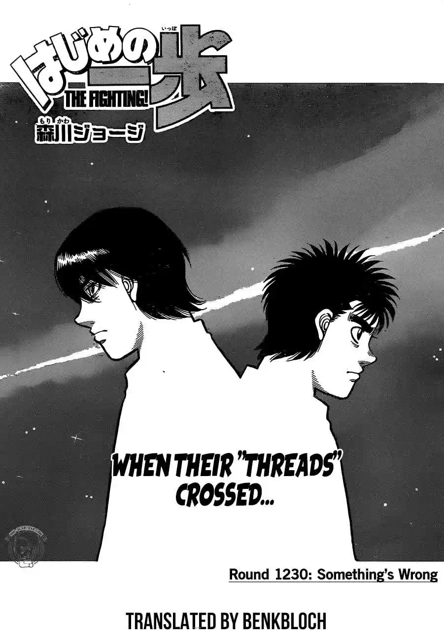 Hajime no Ippo Vol. 122 Ch. 1230 Something's Wrong