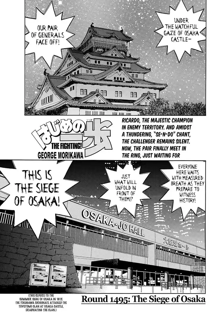 Hajime no Ippo Vol.TBD Ch.1495