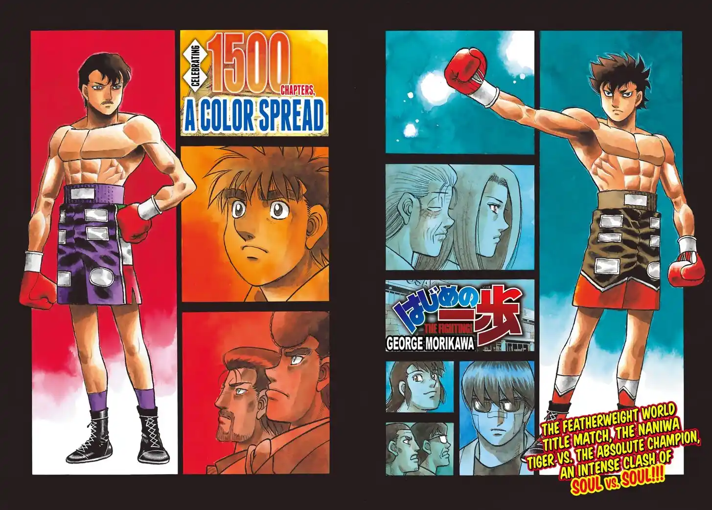 Hajime no Ippo Vol.TBD Ch.1498