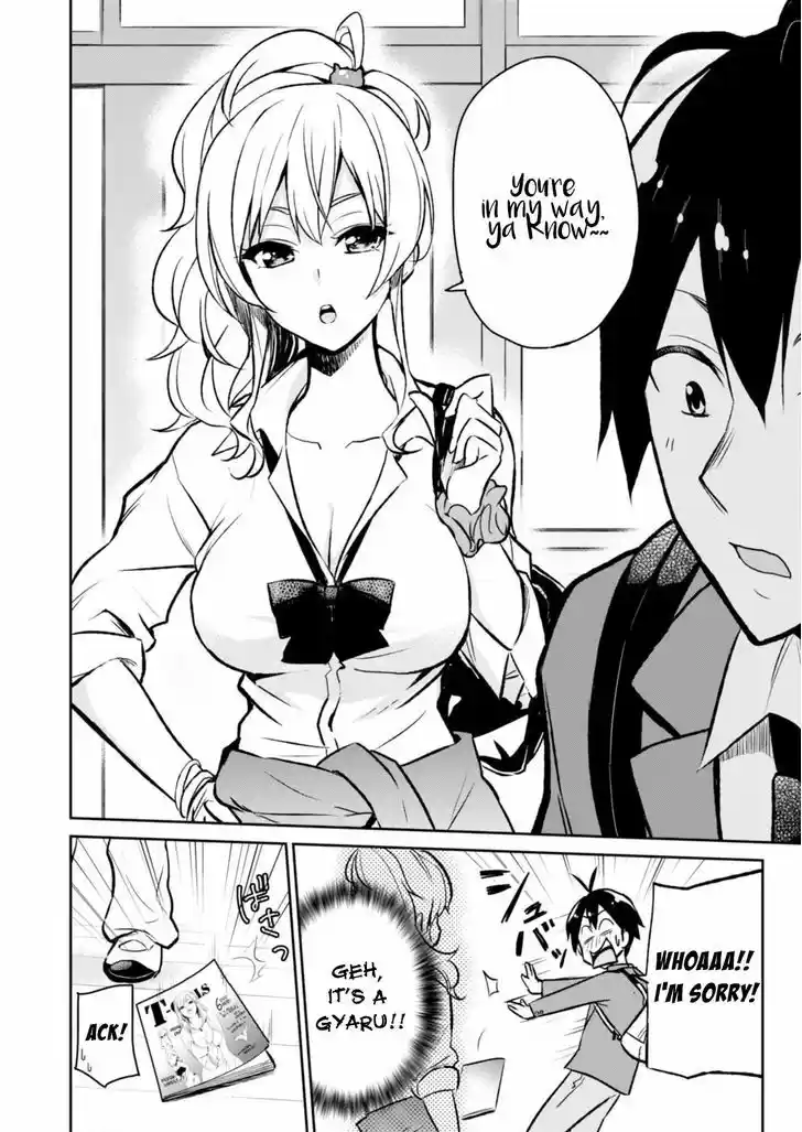 Hajimete no Gal 1