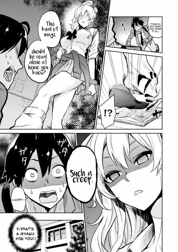 Hajimete no Gal 1