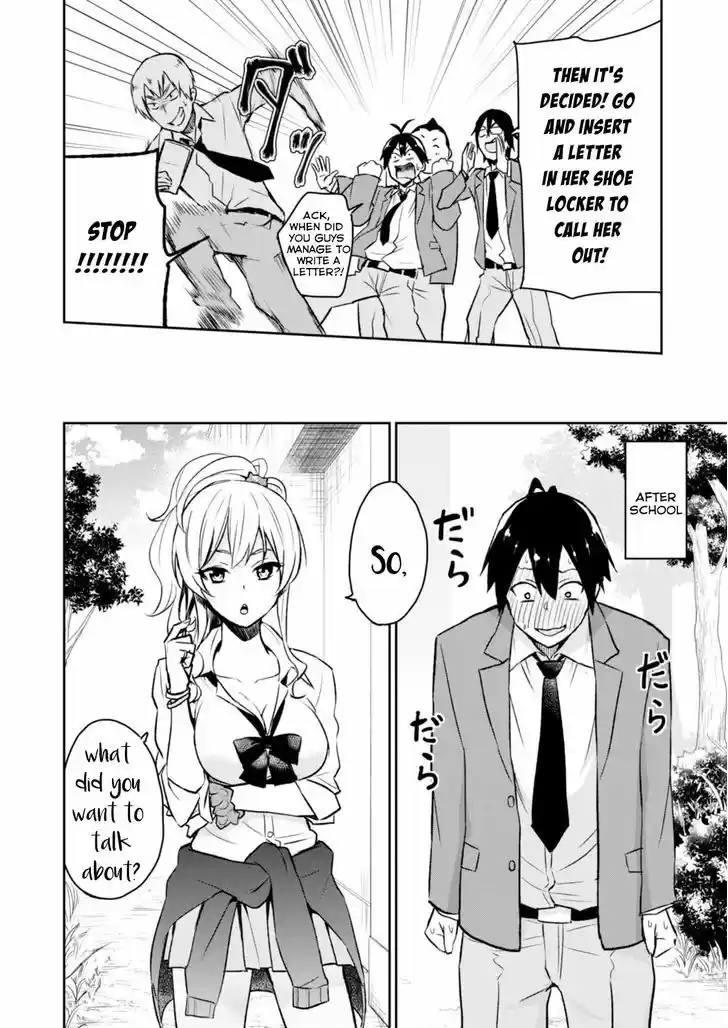 Hajimete no Gal 1