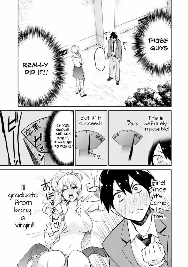Hajimete no Gal 1