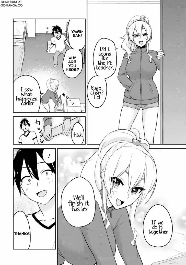 Hajimete no Gal 11