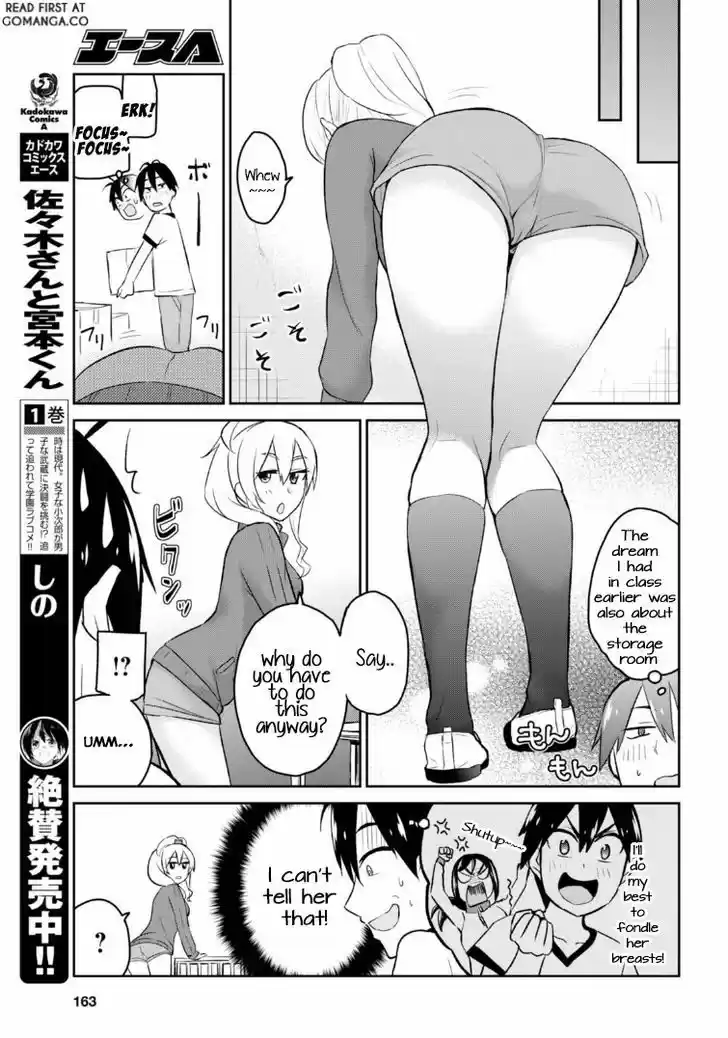 Hajimete no Gal 11