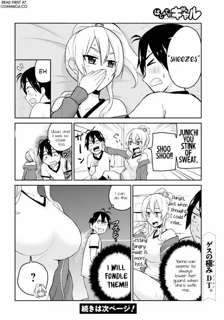 Hajimete no Gal 11