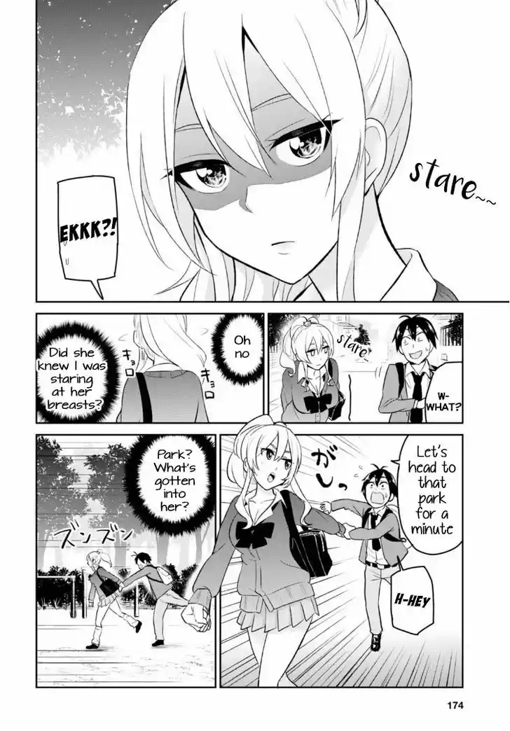 Hajimete no Gal 12