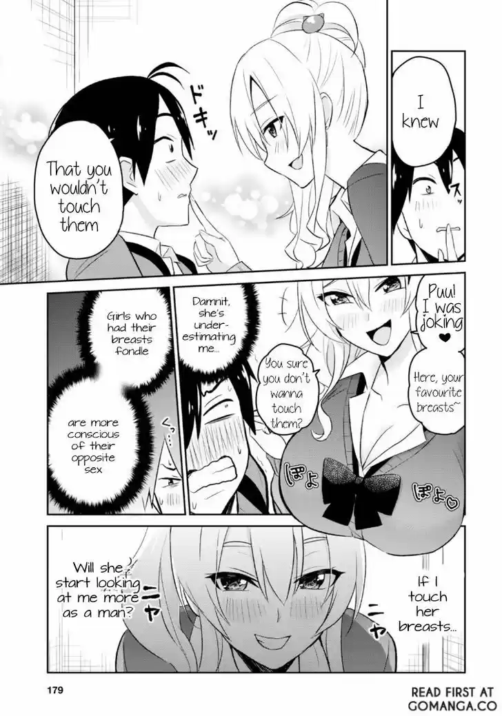 Hajimete no Gal 12