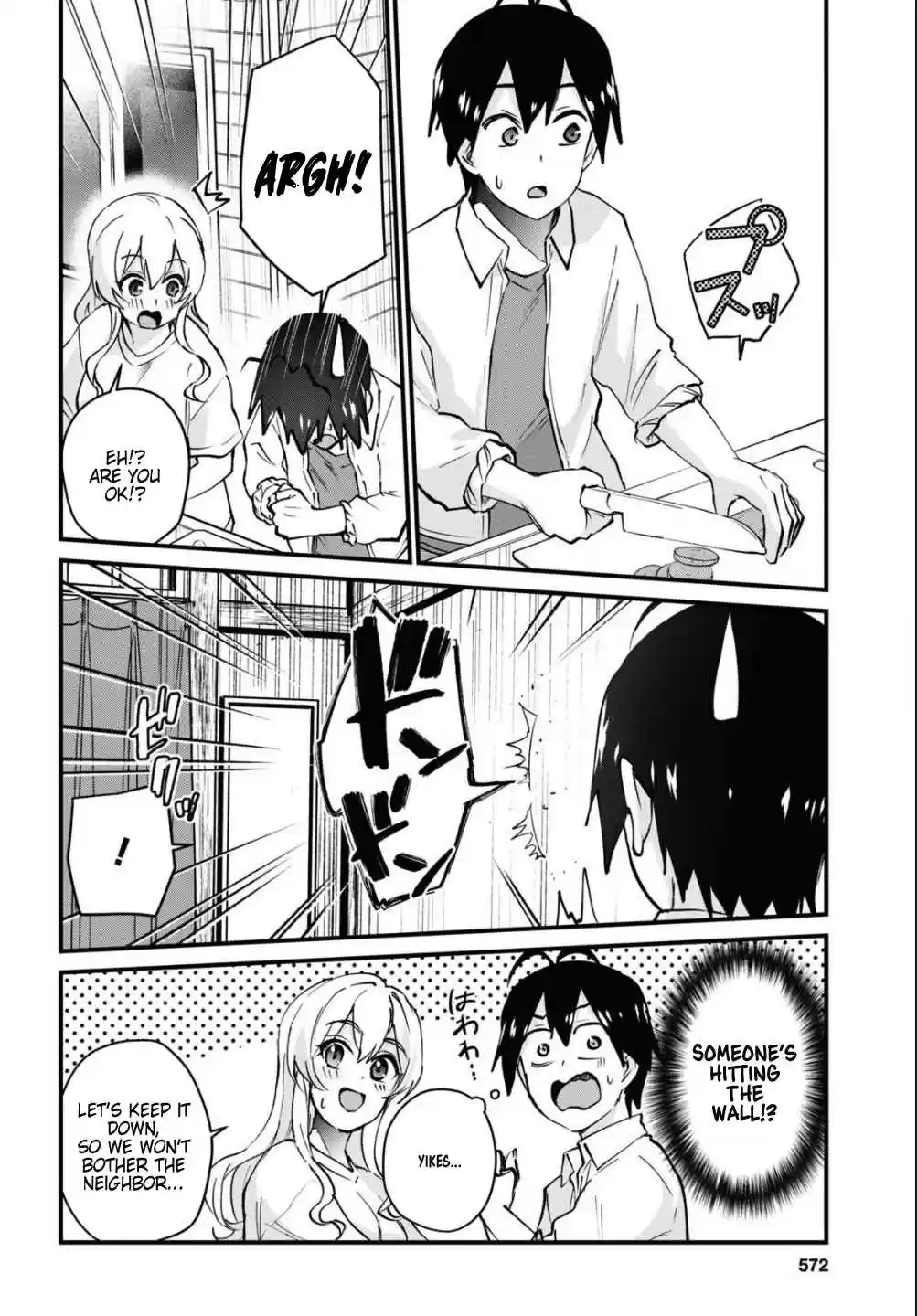 Hajimete no Gal 128 The First Pretend Living Together
