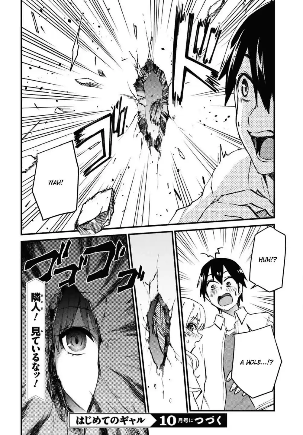 Hajimete no Gal 128 The First Pretend Living Together