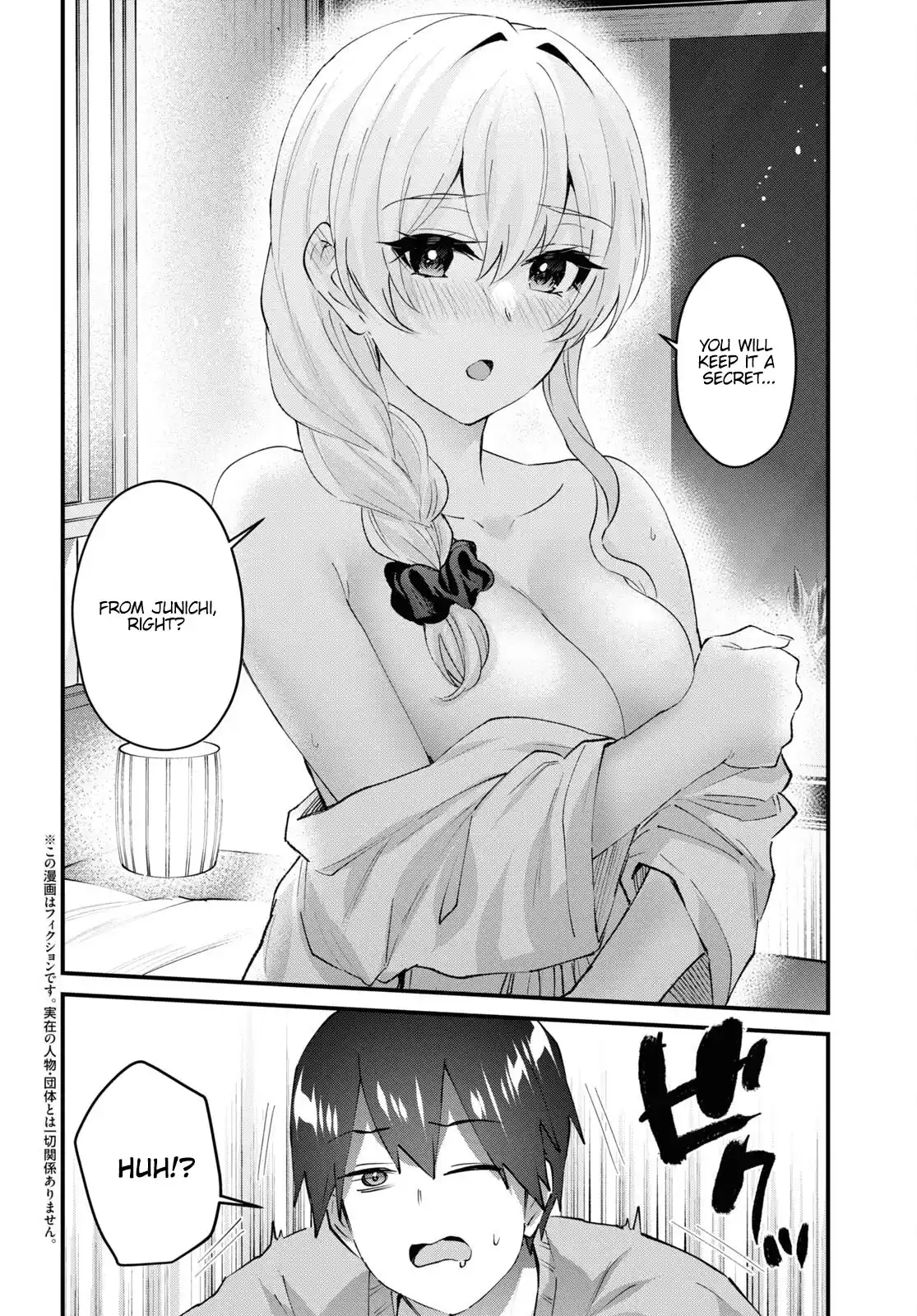 Hajimete no Gal 142