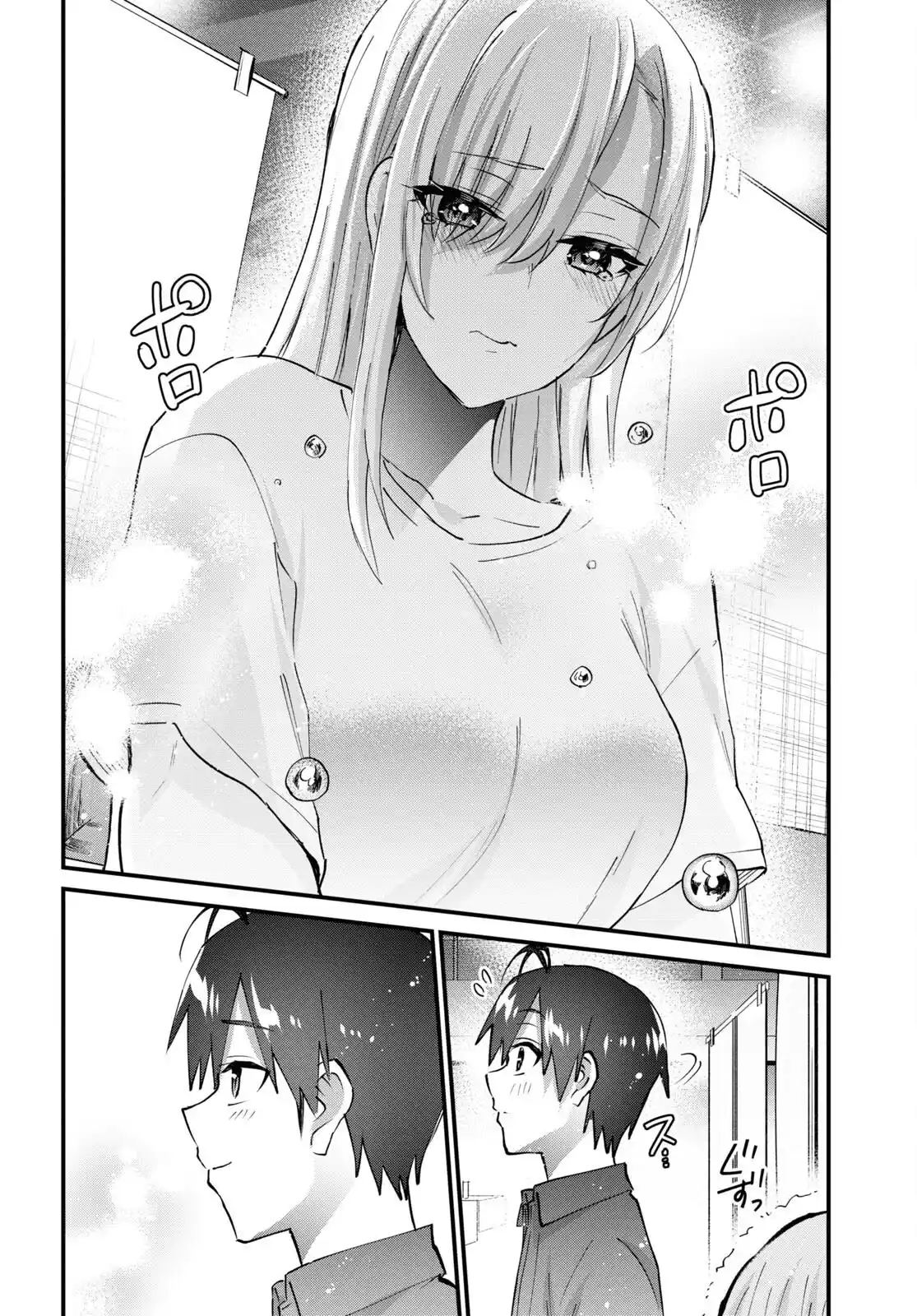Hajimete no Gal 147