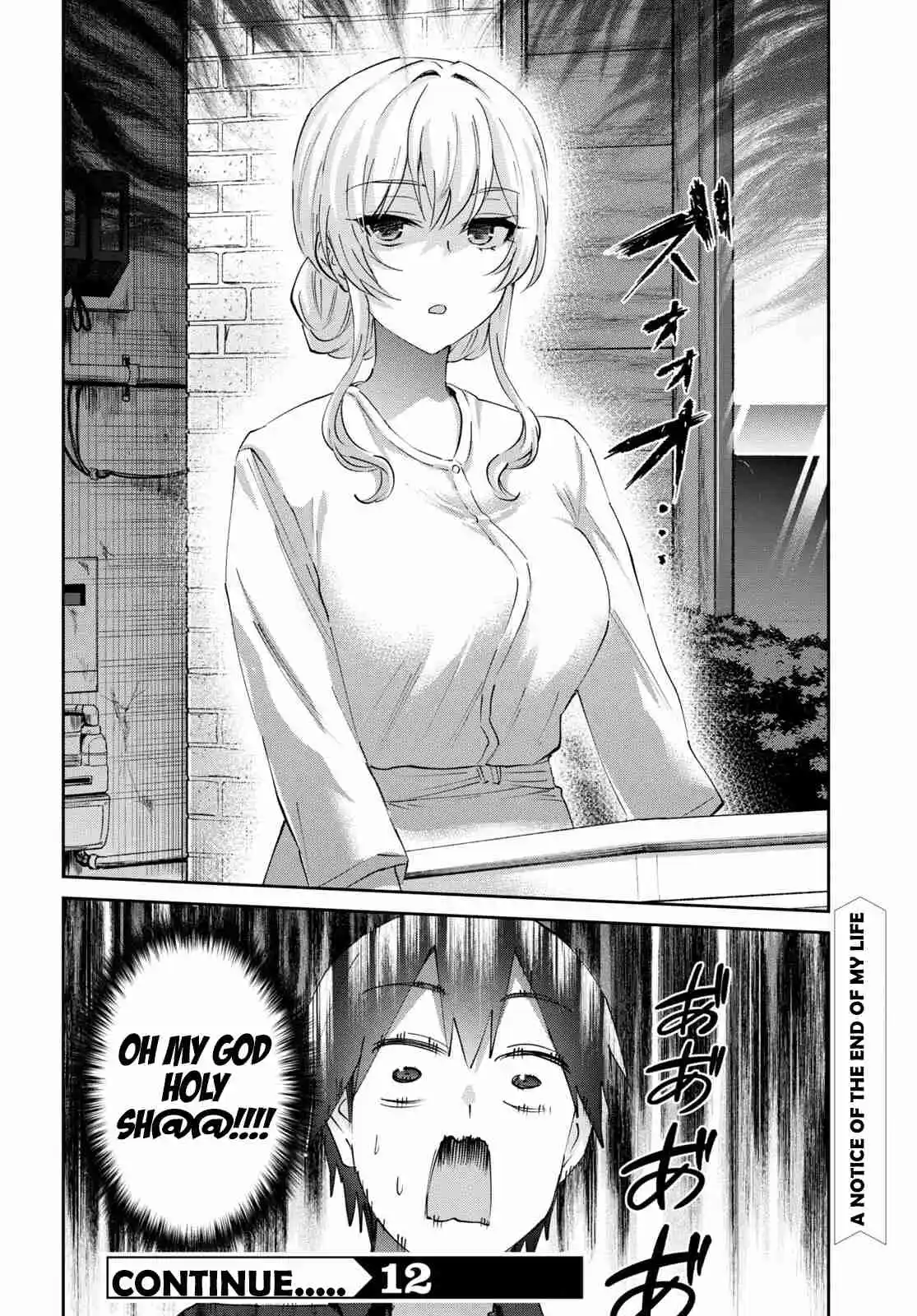 Hajimete no Gal 152