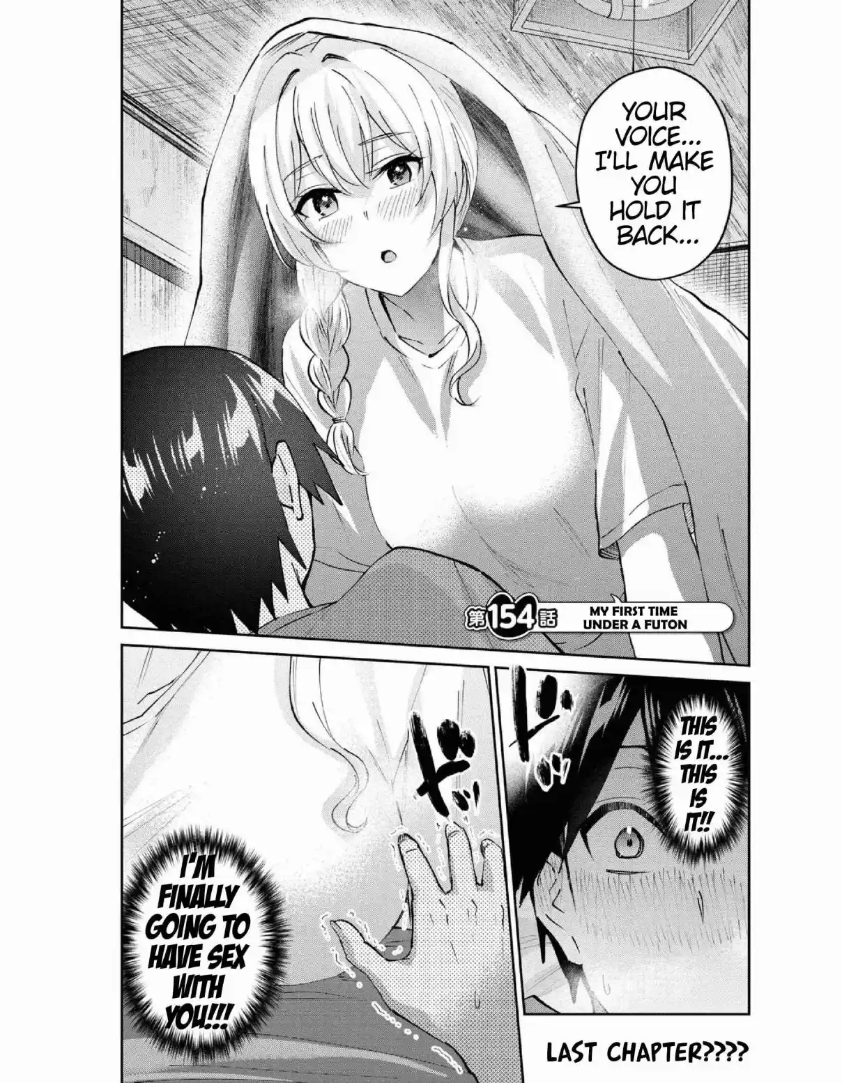 Hajimete no Gal 154