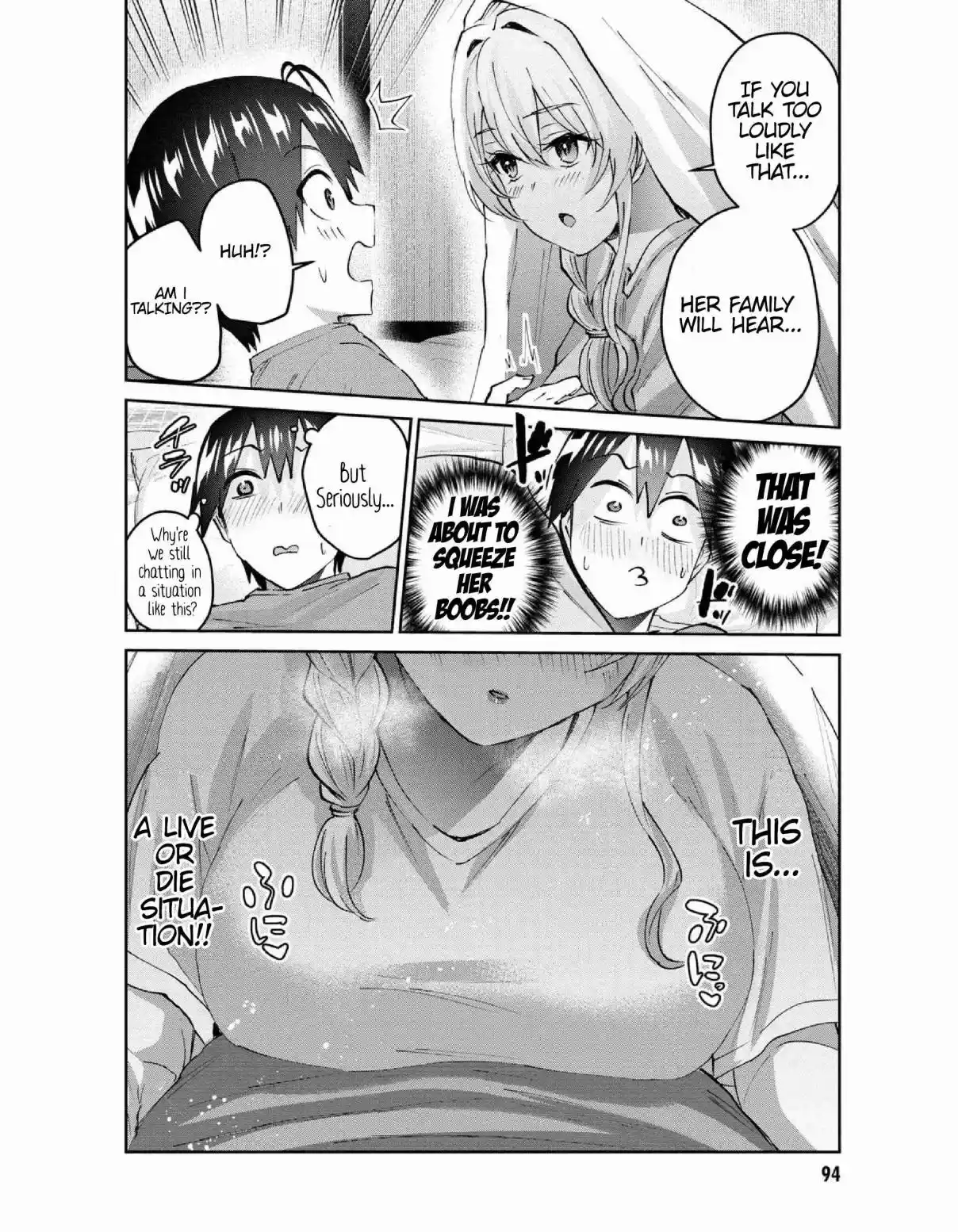 Hajimete no Gal 154