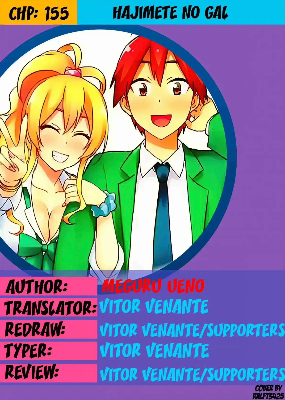 Hajimete no Gal 155