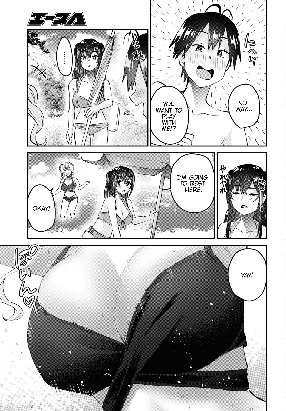 Hajimete no Gal 158