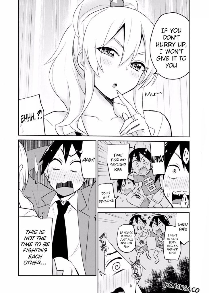 Hajimete no Gal 16