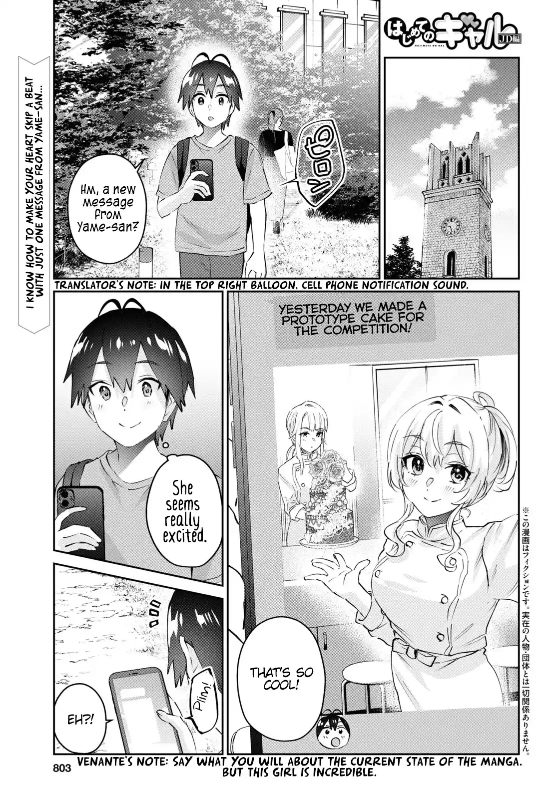 Hajimete no Gal 177
