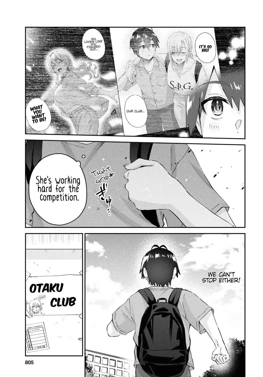 Hajimete no Gal 177