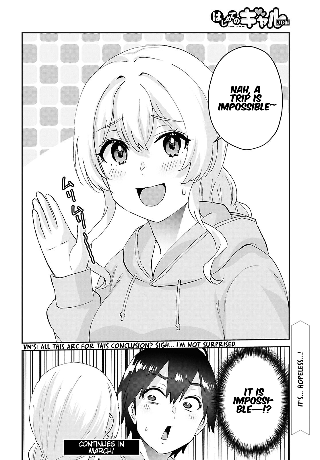 Hajimete no Gal 193