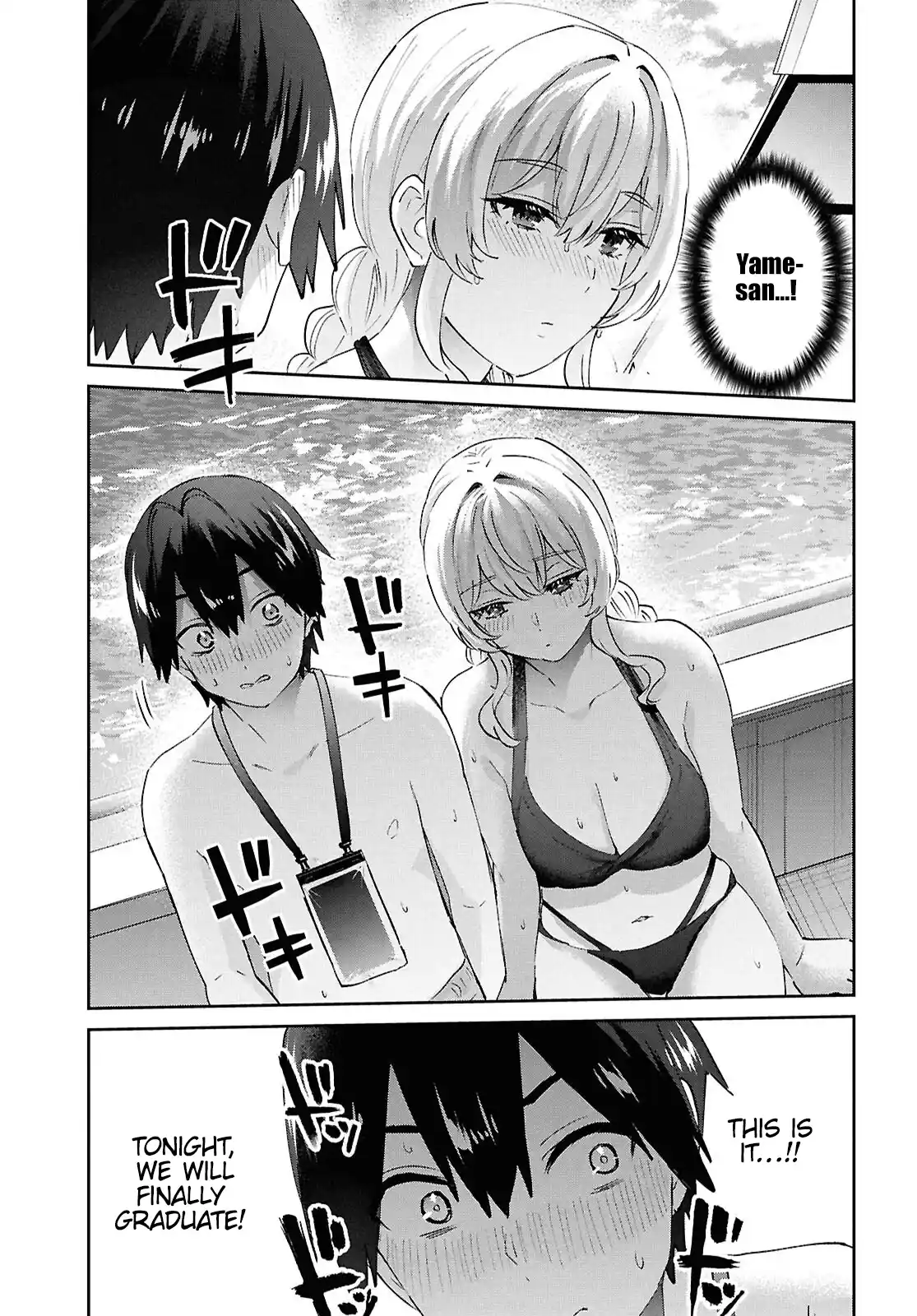 Hajimete no Gal 194