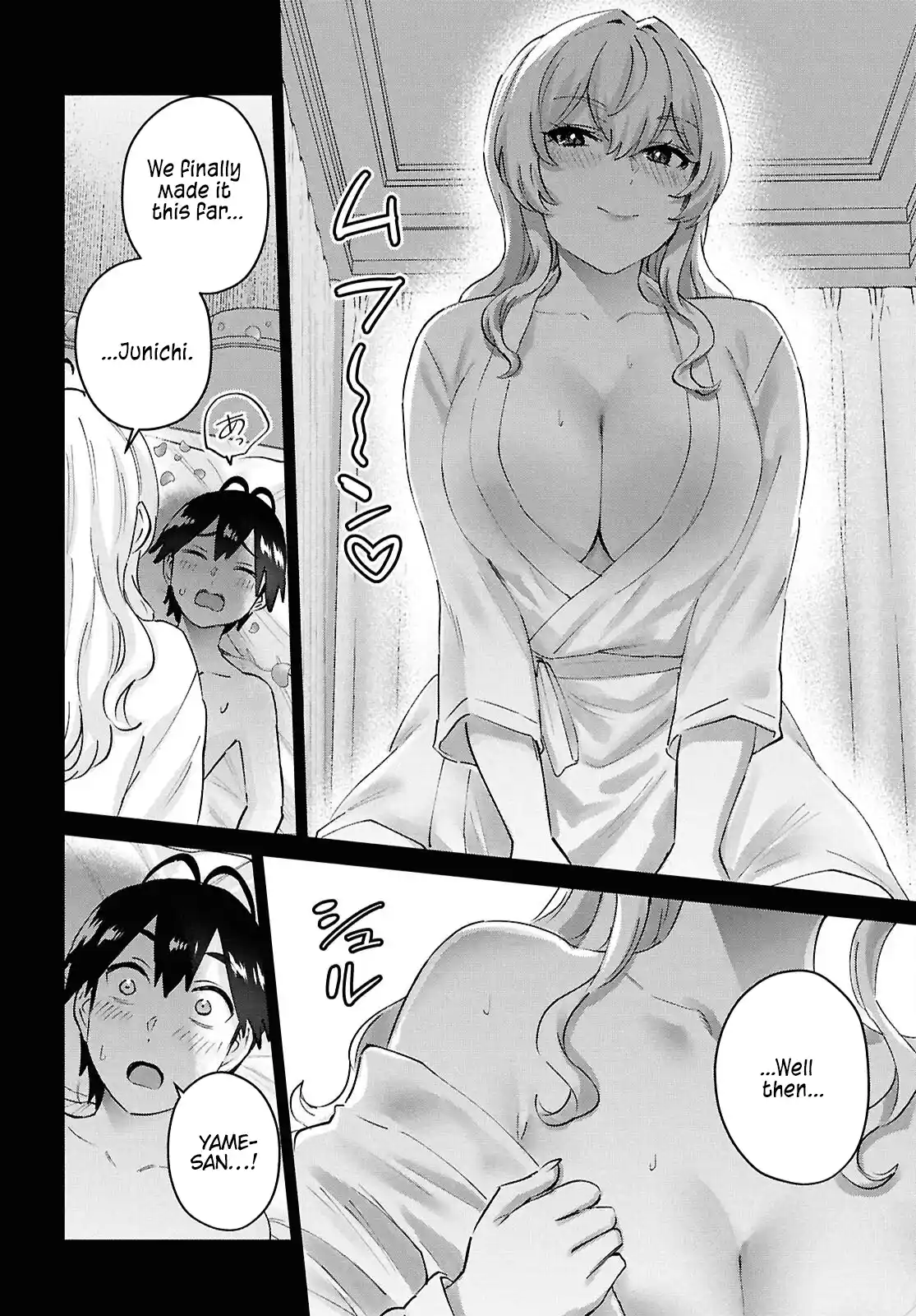 Hajimete no Gal 194