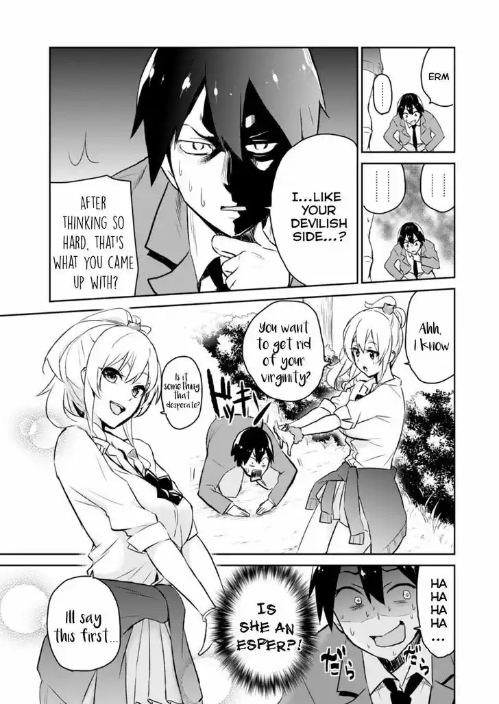 Hajimete no Gal 2
