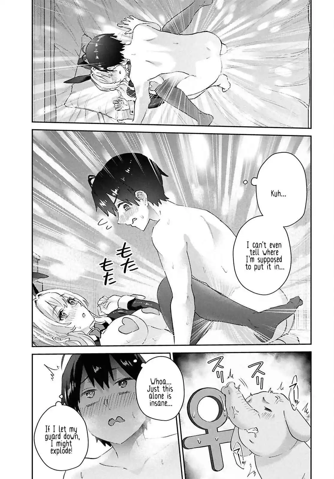 Hajimete no Gal 200
