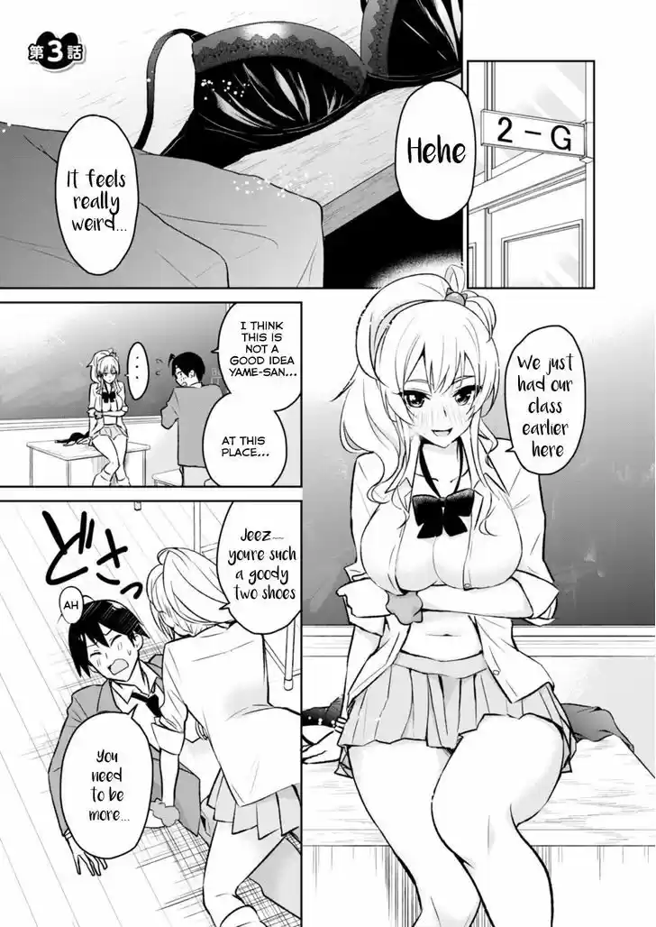 Hajimete no Gal 3