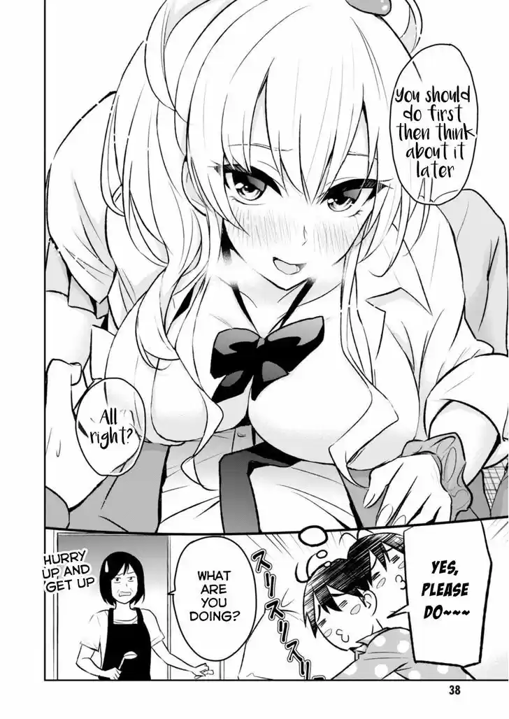 Hajimete no Gal 3