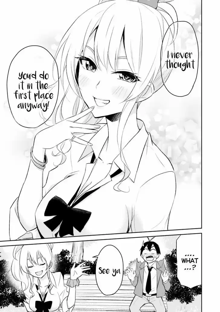 Hajimete no Gal 5