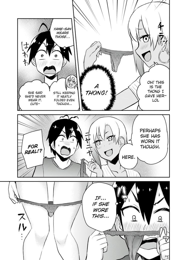 Hajimete no Gal 51