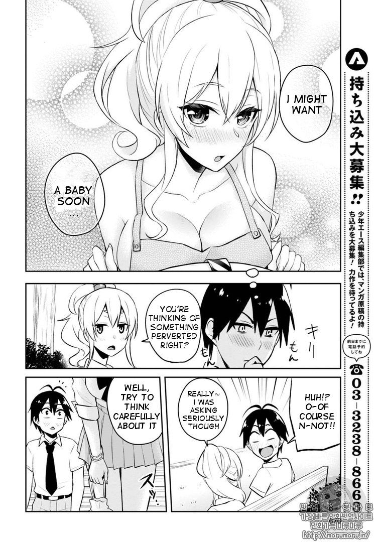 Hajimete no Gal 55