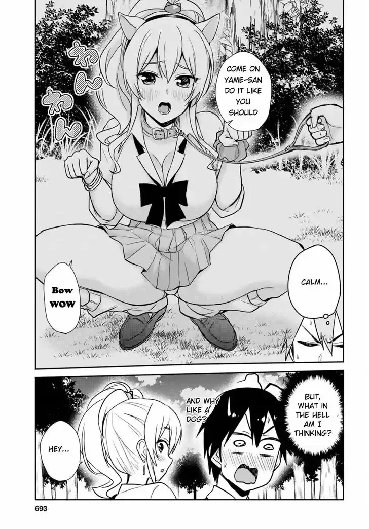 Hajimete no Gal 63