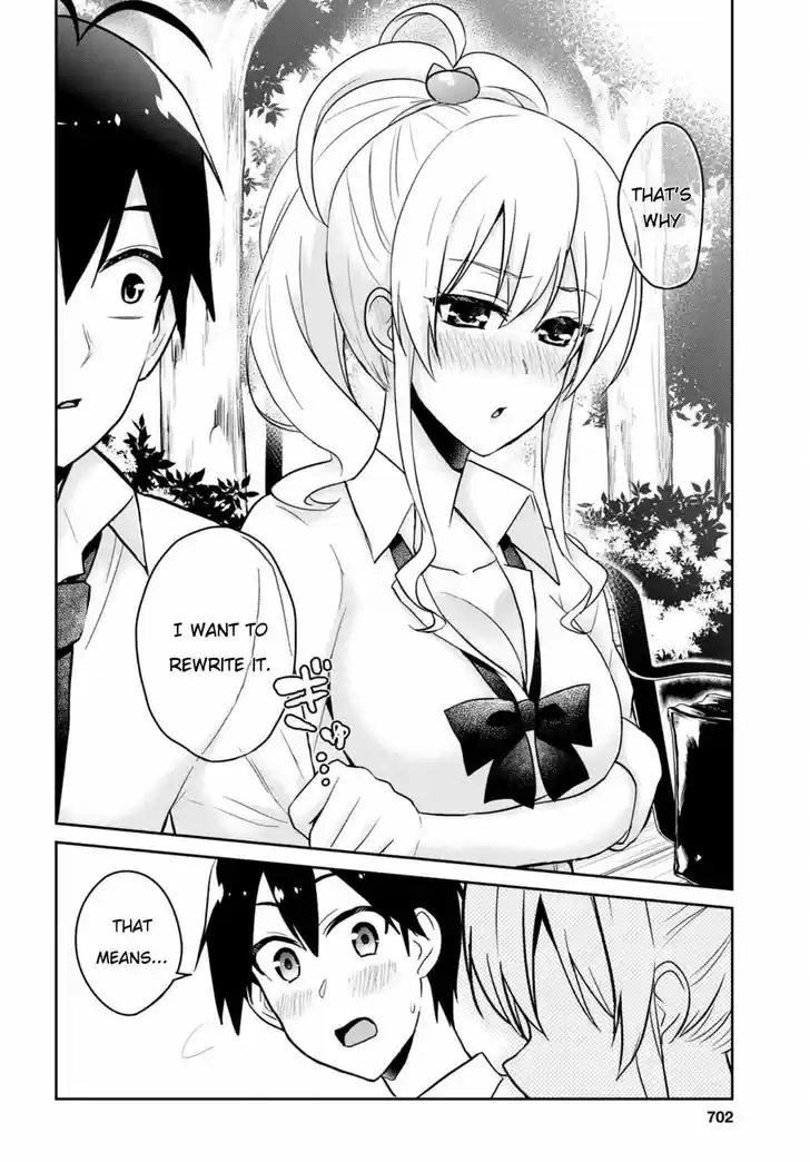 Hajimete no Gal 63