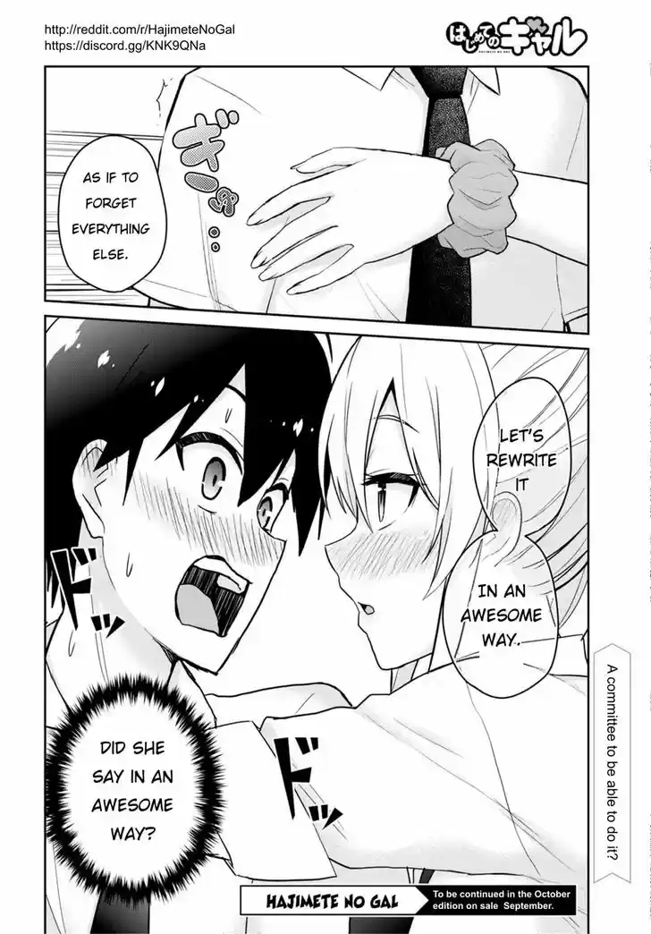 Hajimete no Gal 63
