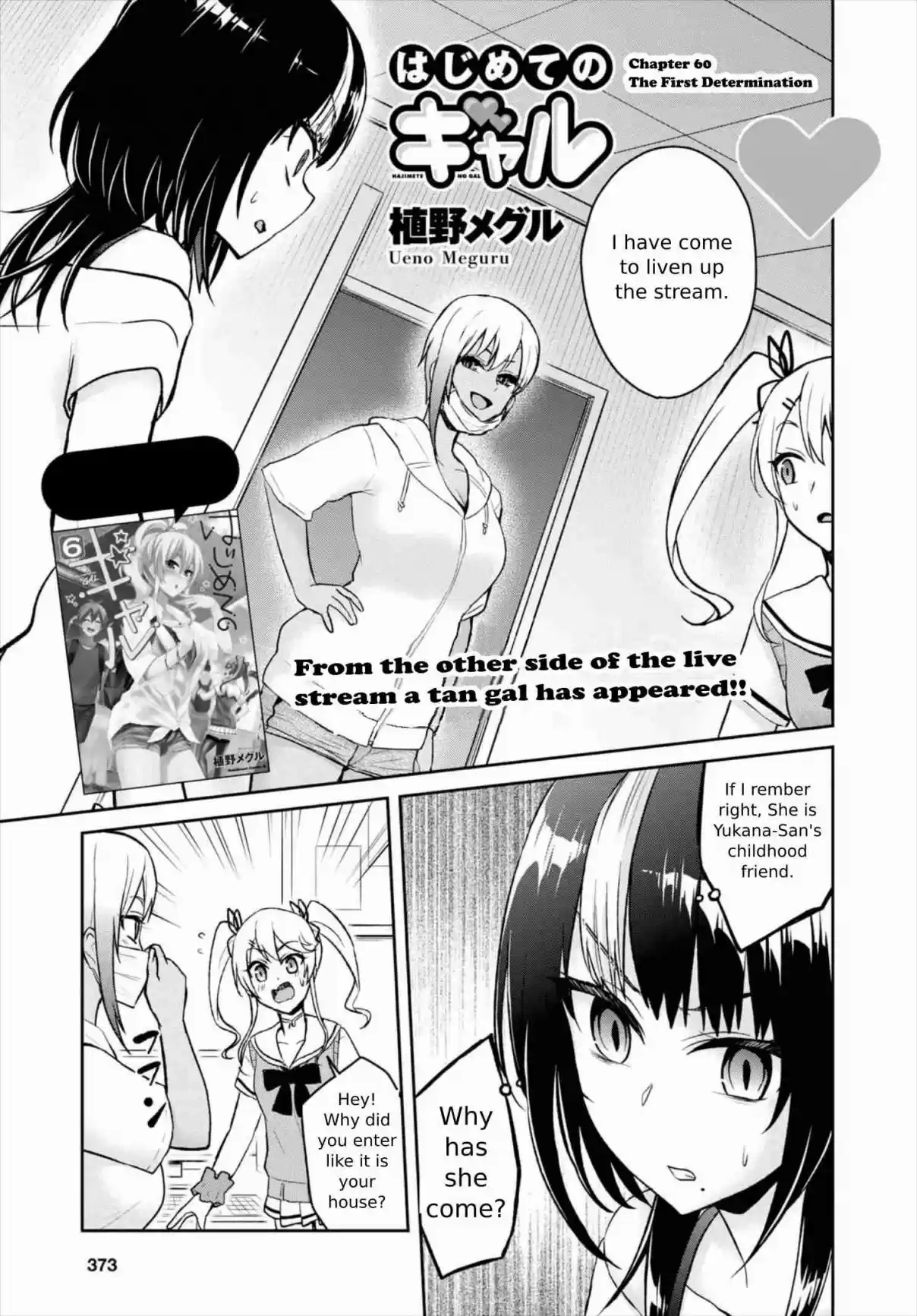 Hajimete no Gal Ch. 60 The First Determination
