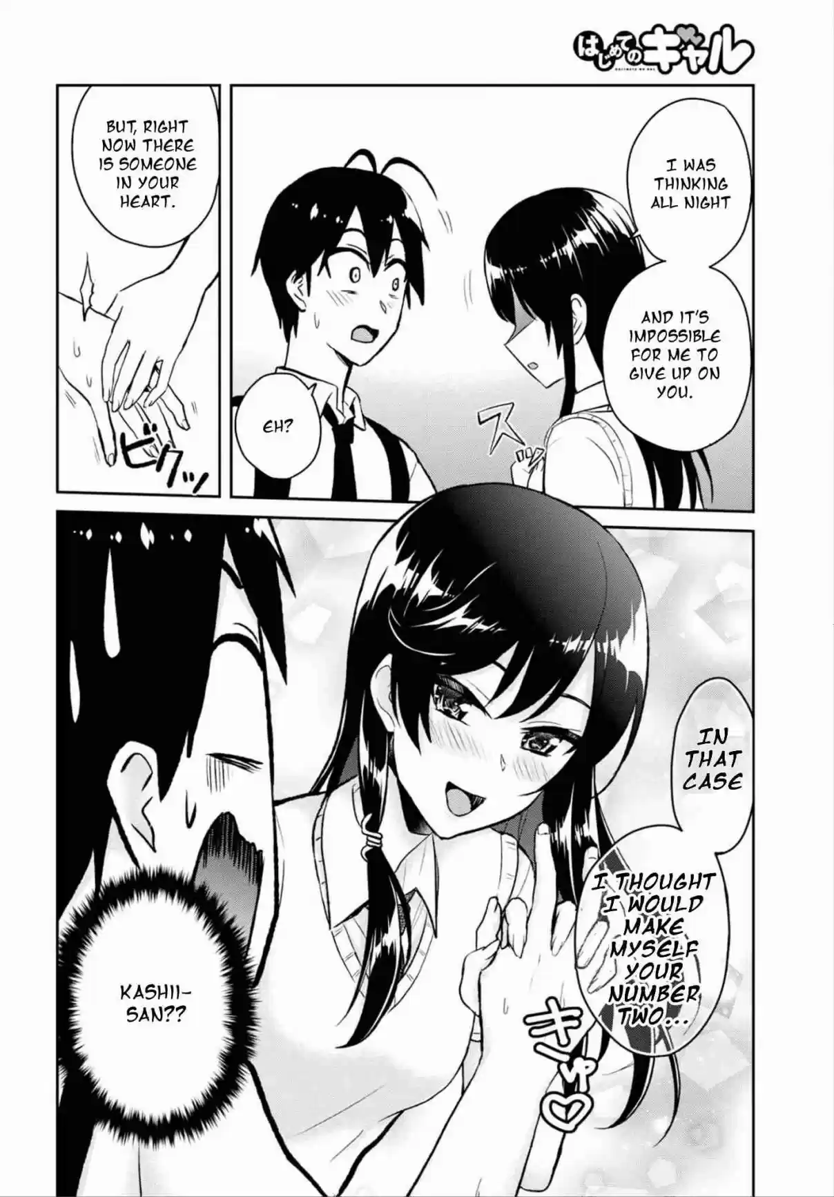 Hajimete no Gal Ch. 61