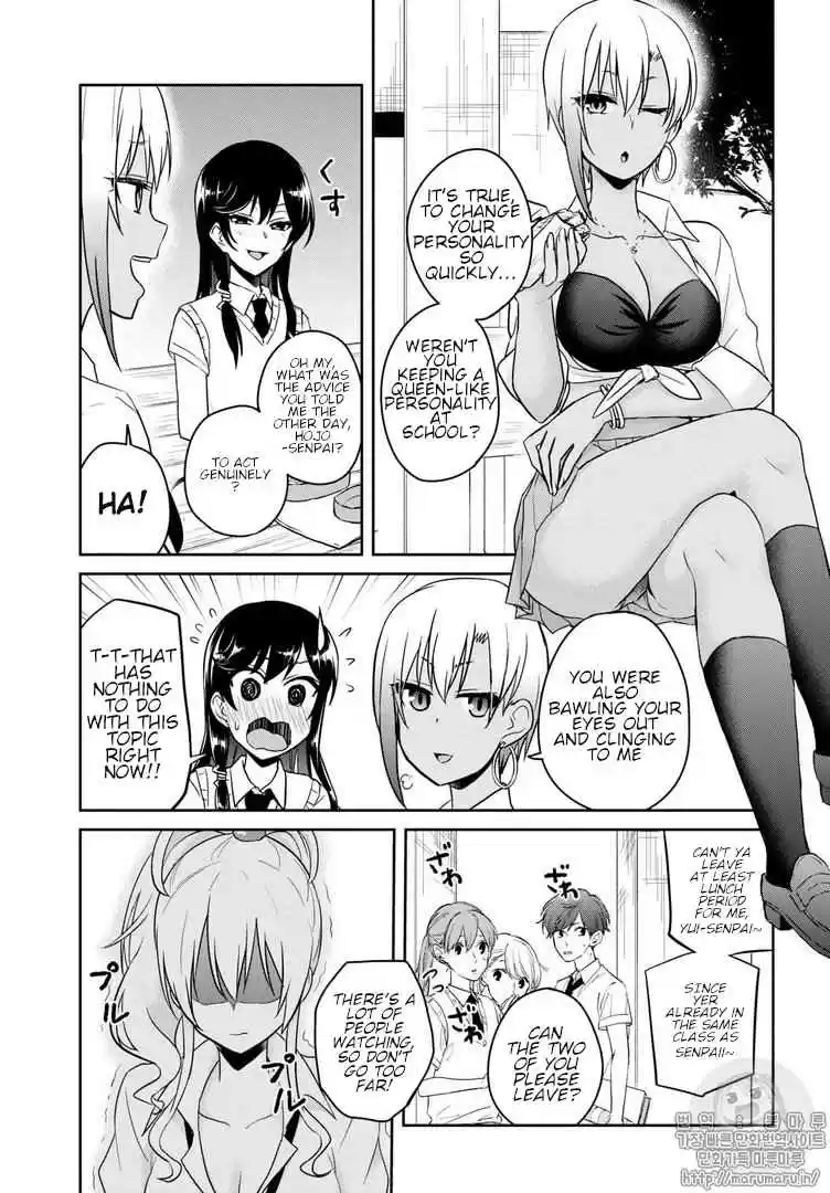 Hajimete no Gal Ch. 62 The First Harem