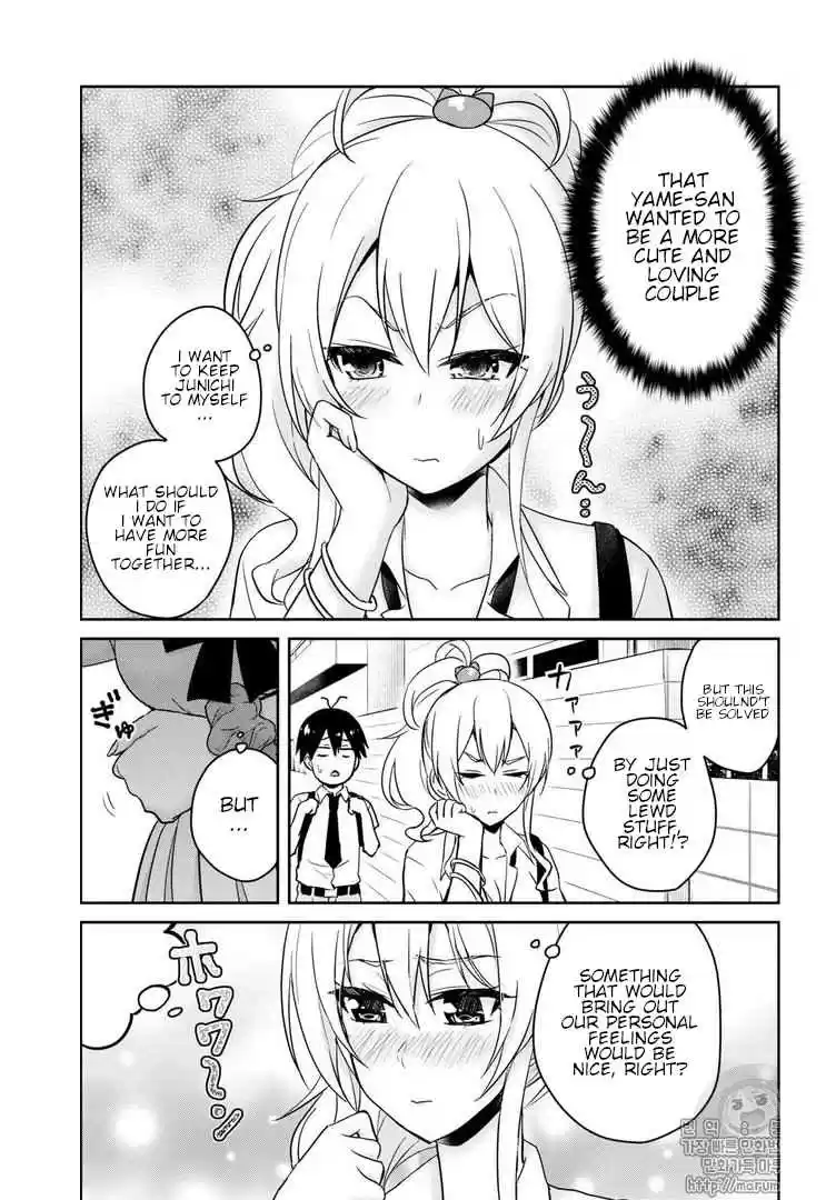 Hajimete no Gal Ch. 62 The First Harem