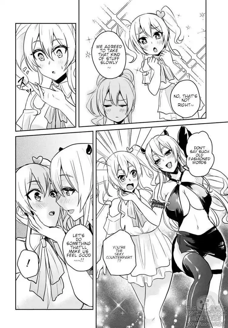 Hajimete no Gal Ch. 62 The First Harem