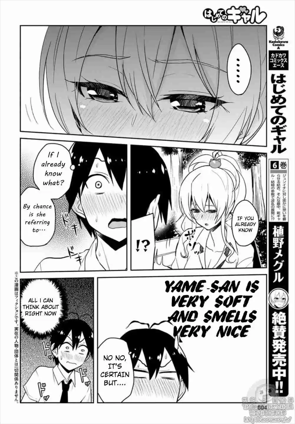 Hajimete no Gal Ch. 64 The First Rewrite