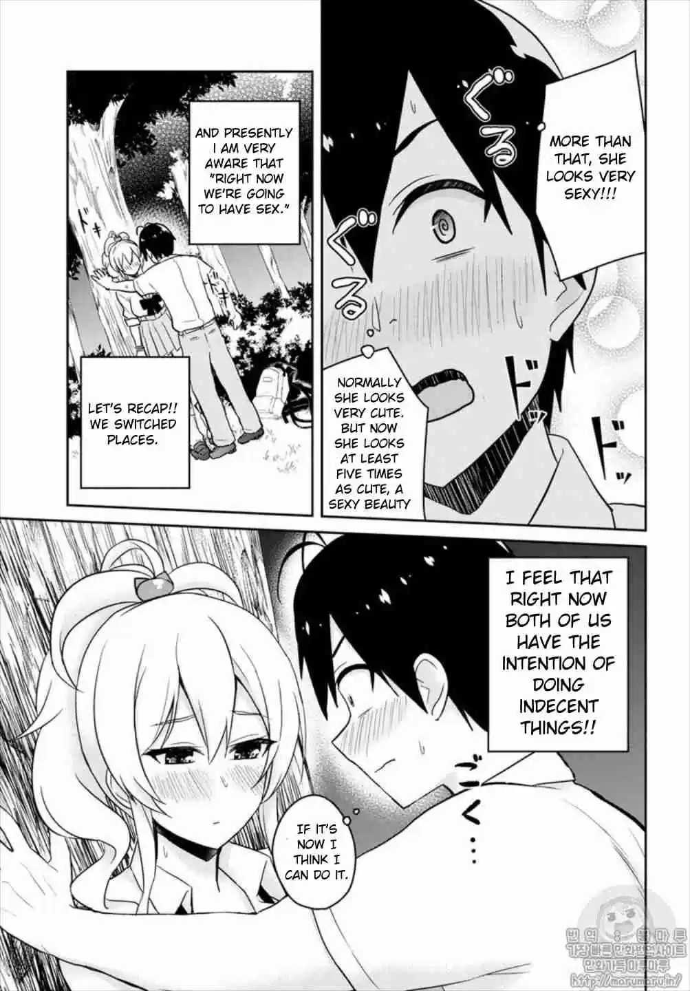 Hajimete no Gal Ch. 64 The First Rewrite