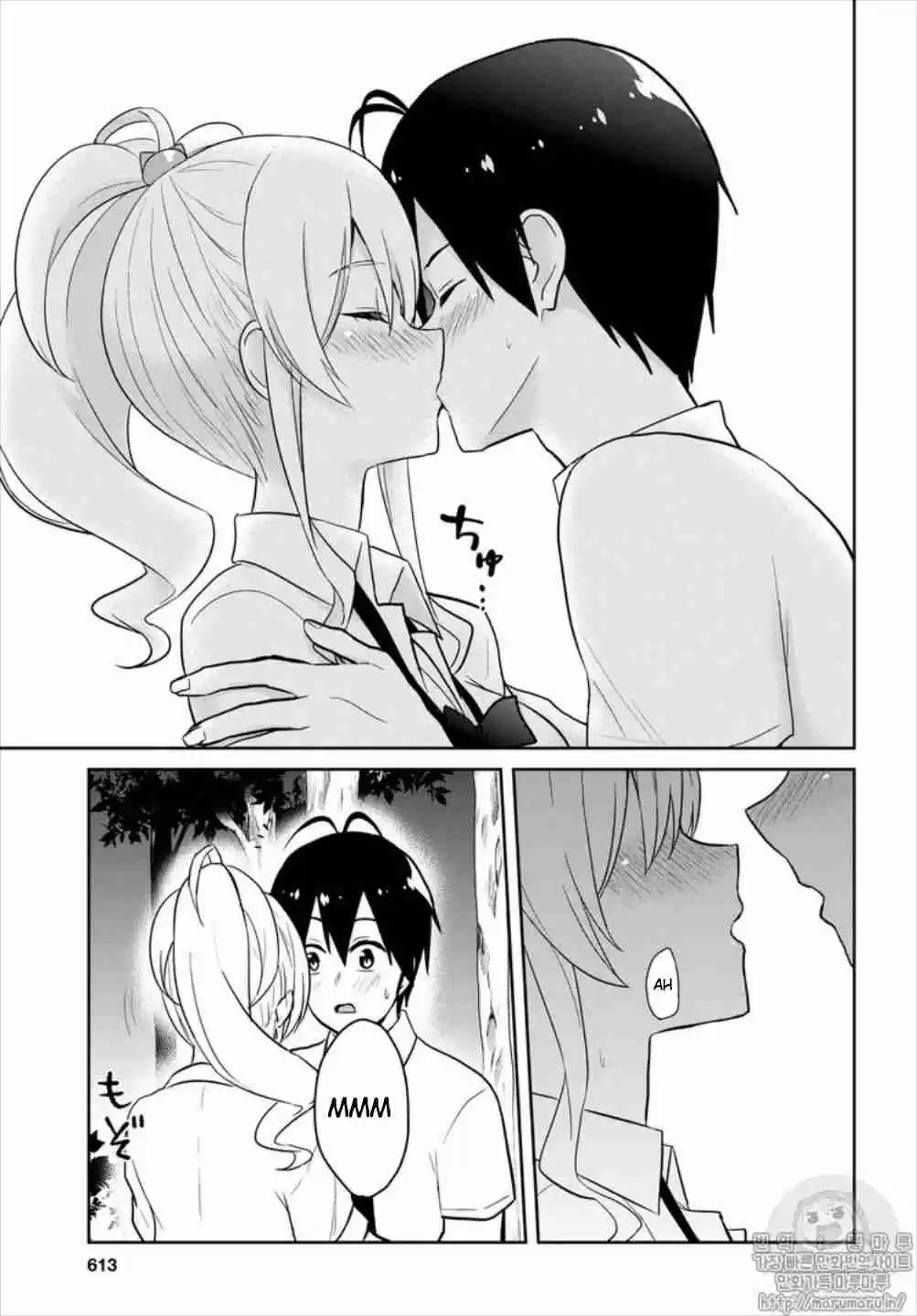 Hajimete no Gal Ch. 64 The First Rewrite