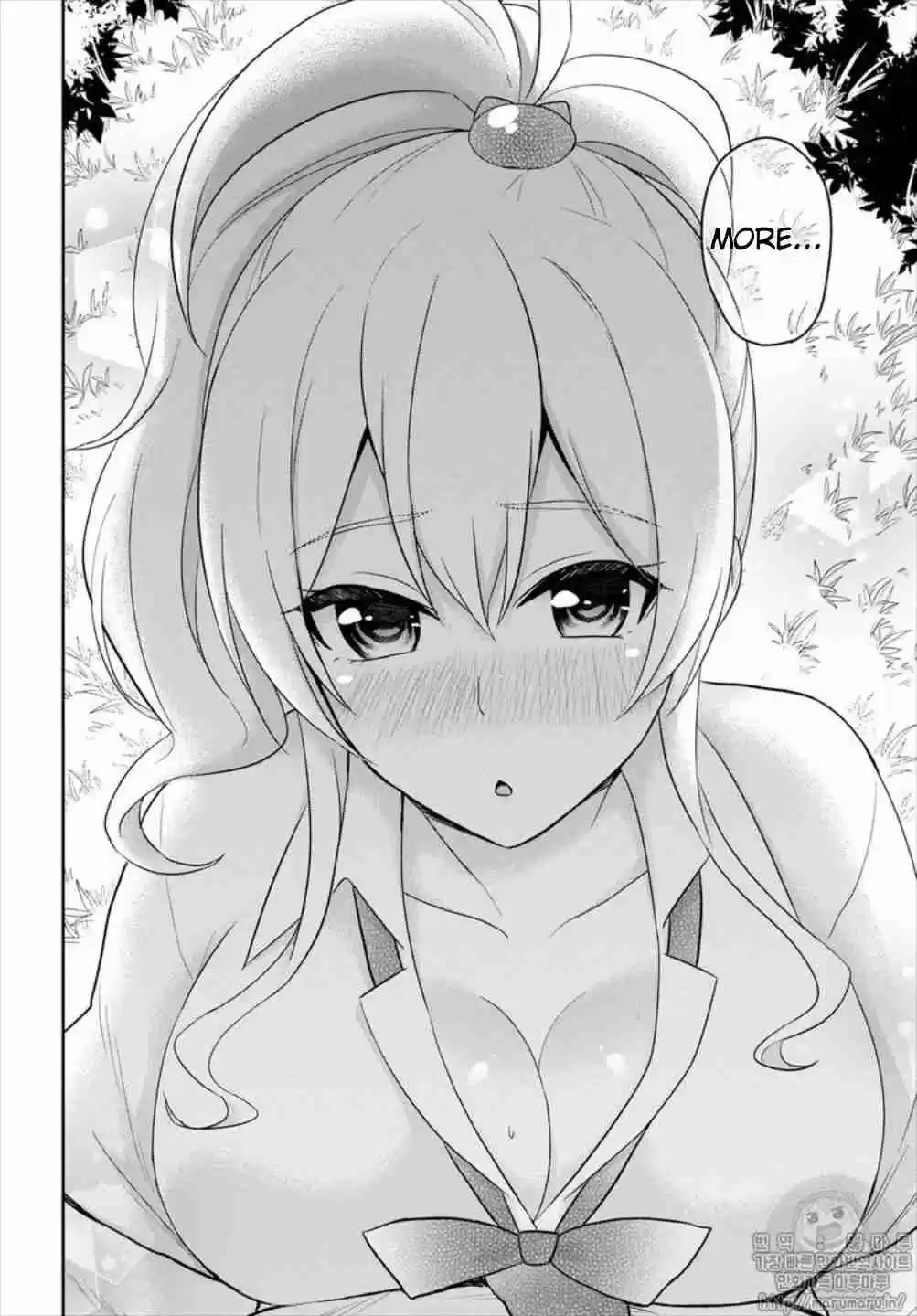 Hajimete no Gal Ch. 64 The First Rewrite
