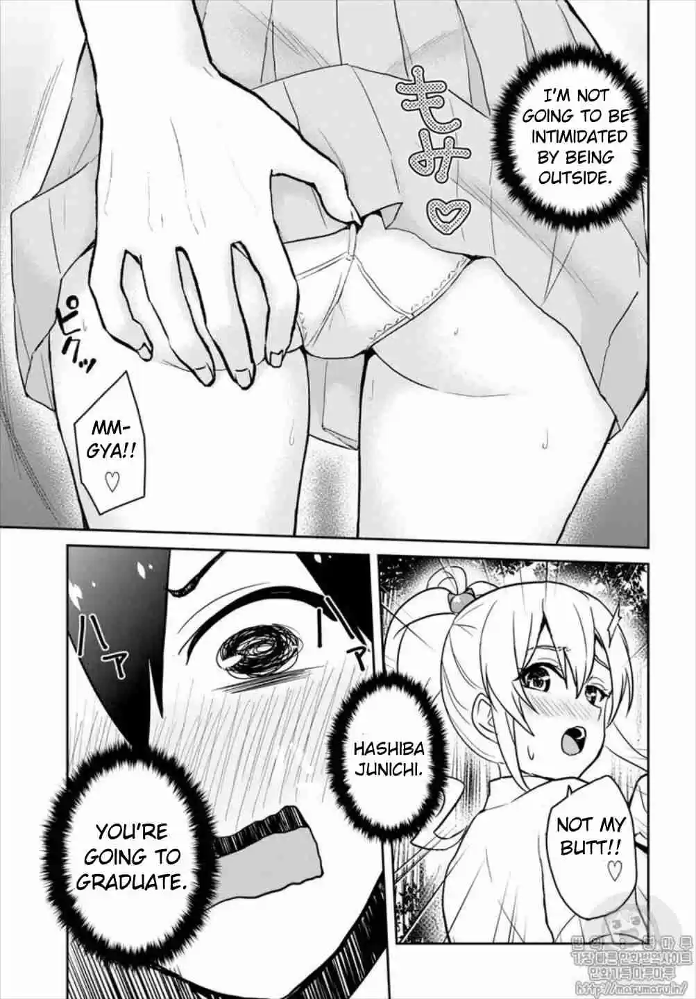 Hajimete no Gal Ch. 64 The First Rewrite